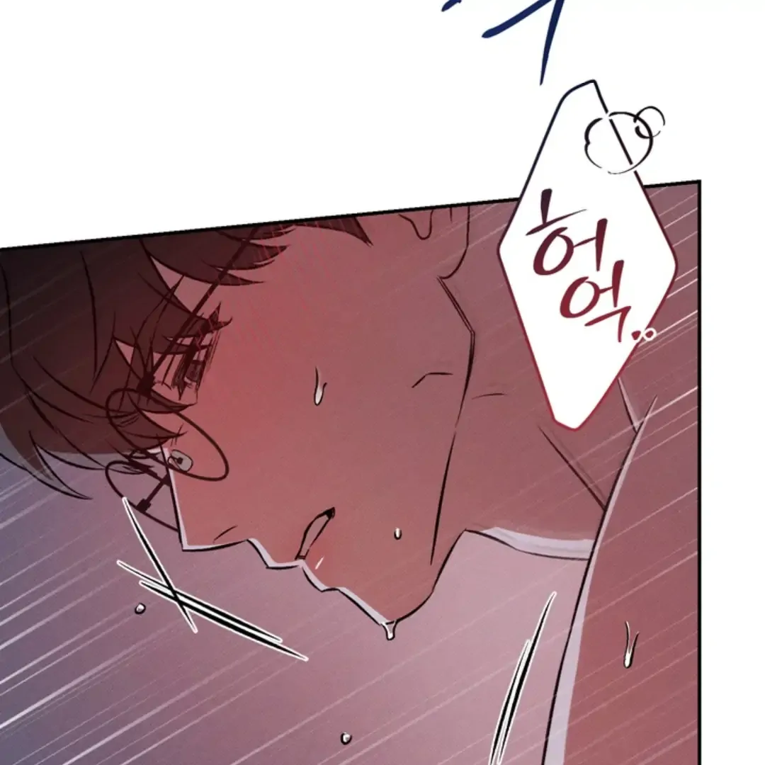 How Did That Happen? [yoshikisleftnut] - Chapter 4 manhwa