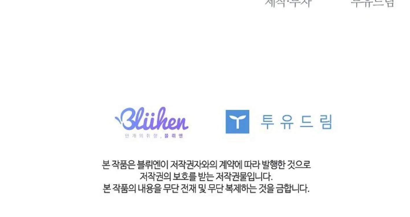 Irresponsibility (Kang Byeol) - Chapter 2 manhwa