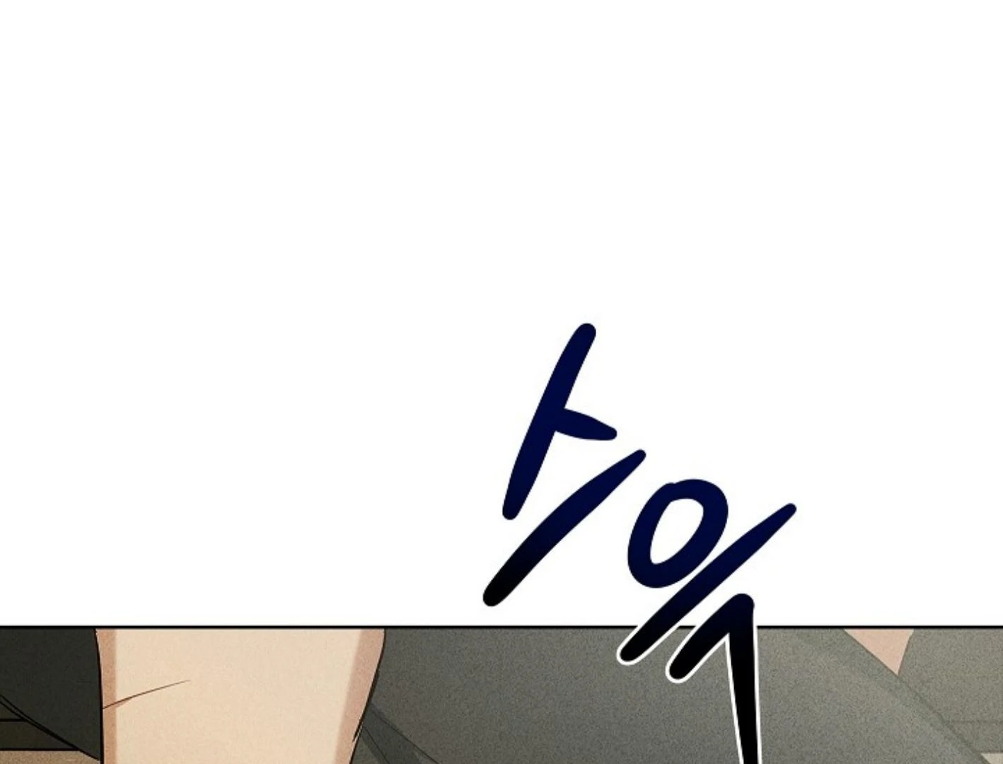 Irresponsibility (Kang Byeol) - Chapter 3 manhwa