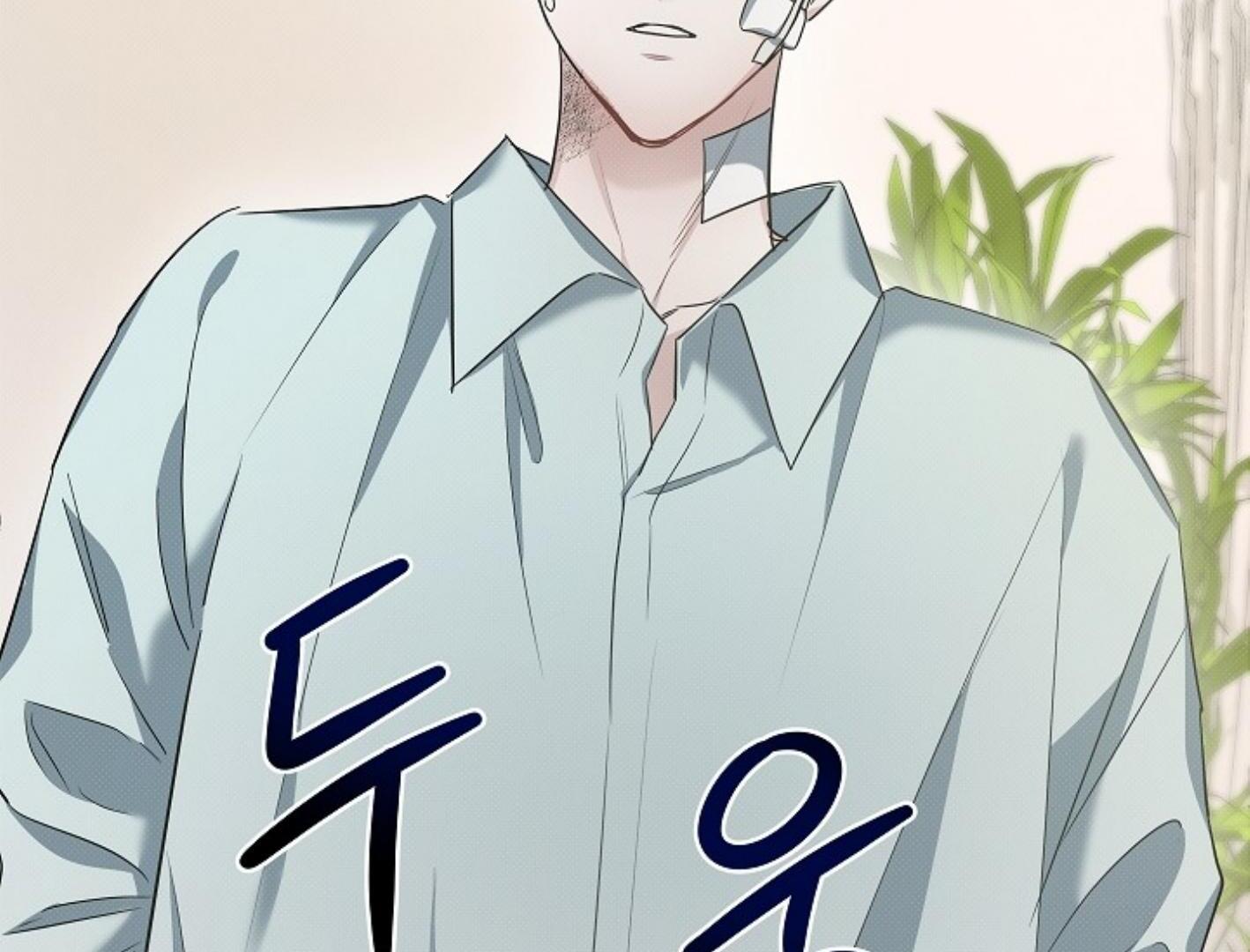 Irresponsibility (Kang Byeol) - Chapter 3 manhwa