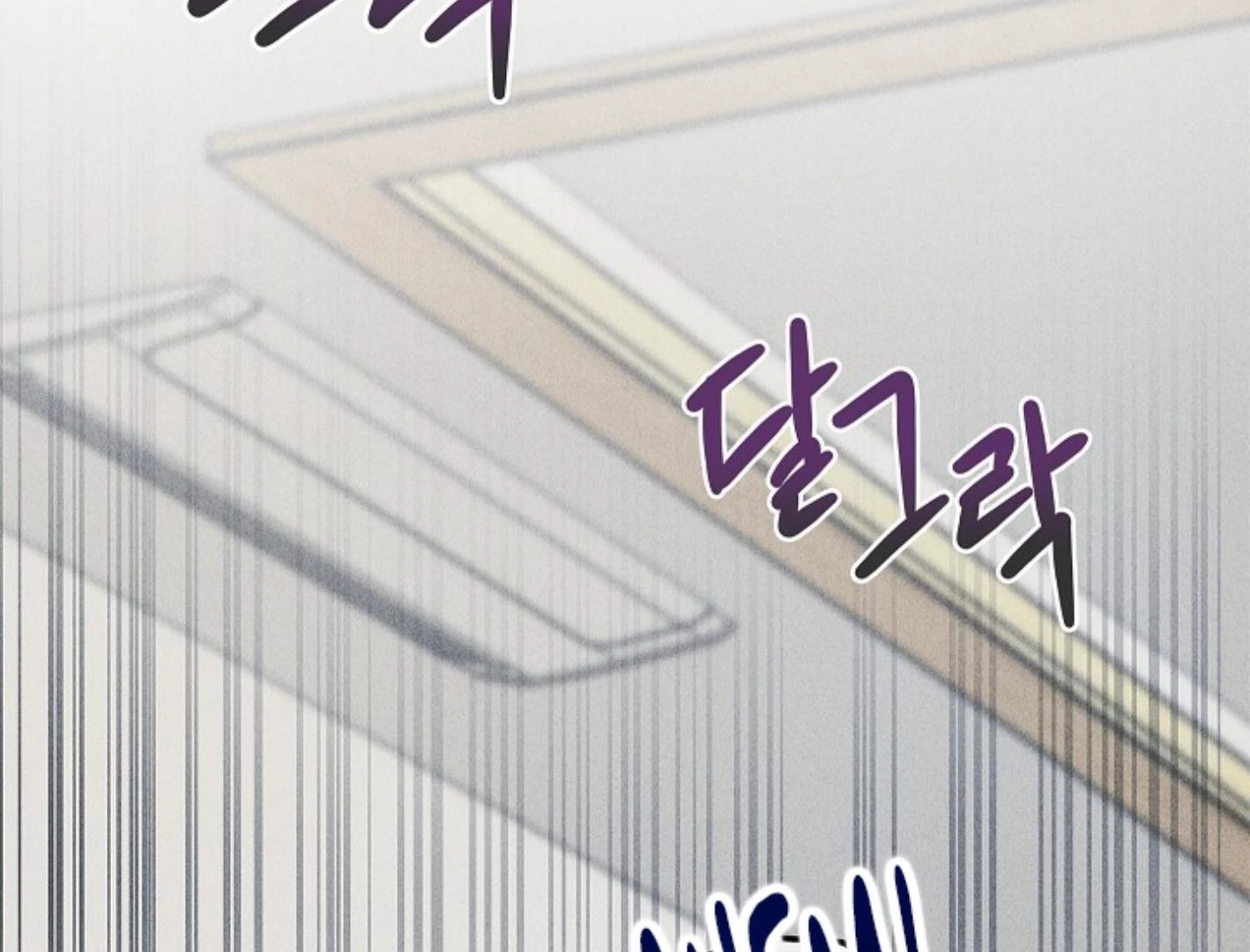 Irresponsibility (Kang Byeol) - Chapter 3 manhwa