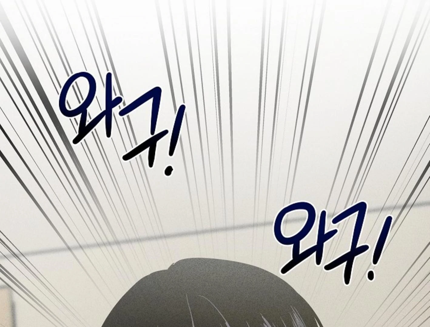 Irresponsibility (Kang Byeol) - Chapter 3 manhwa