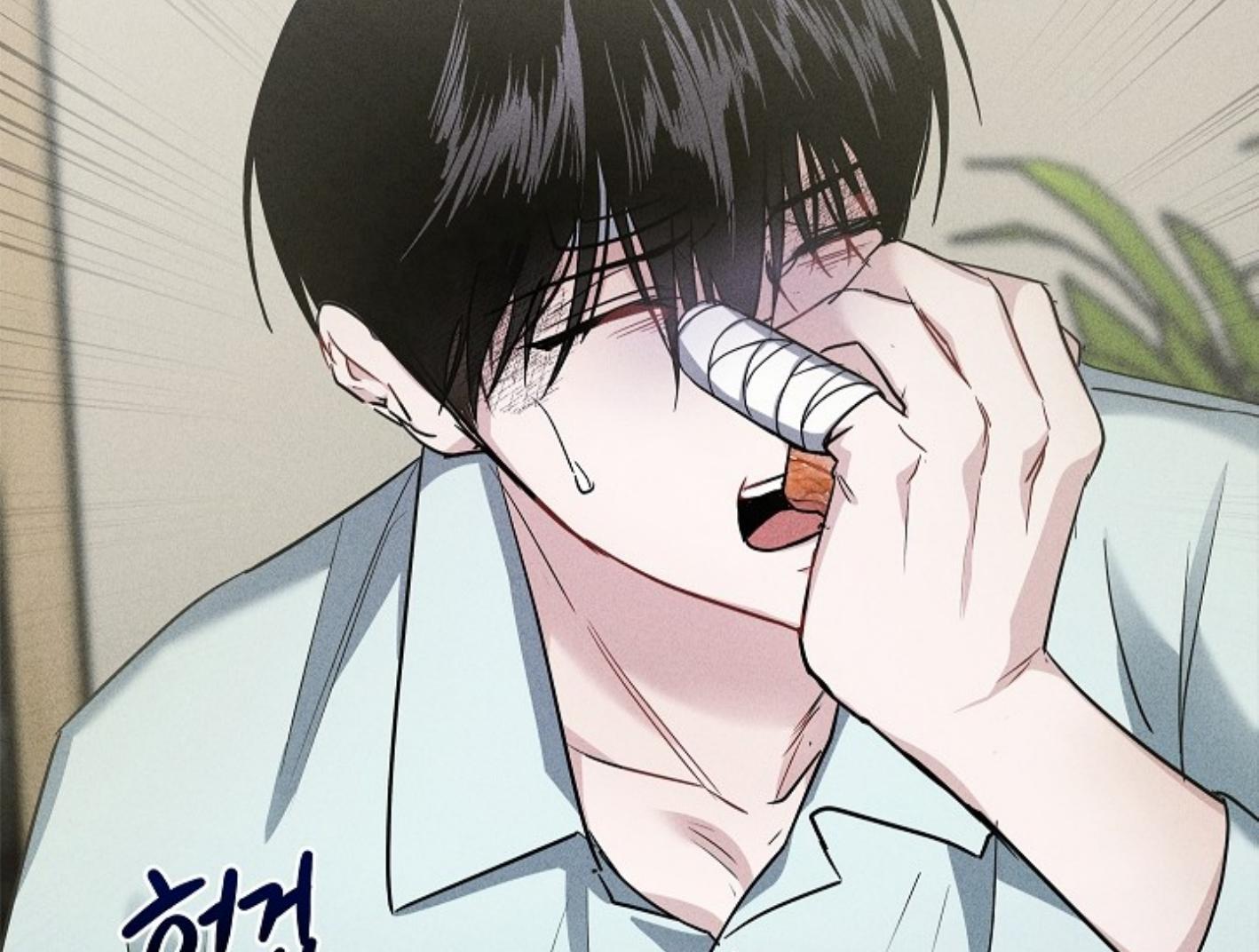 Irresponsibility (Kang Byeol) - Chapter 3 manhwa
