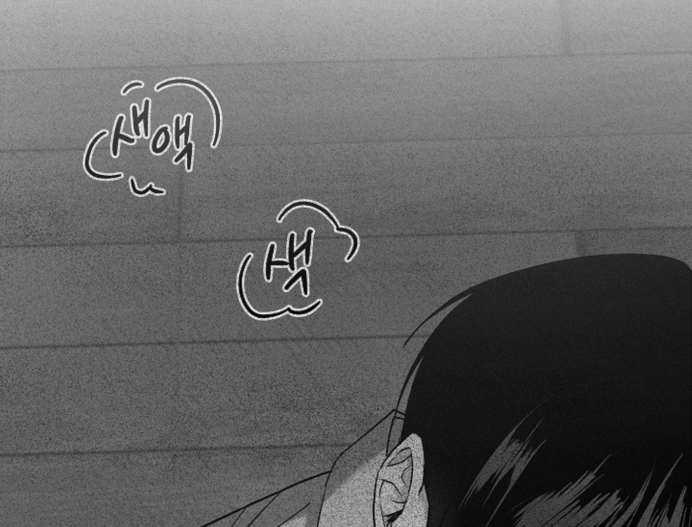 Irresponsibility (Kang Byeol) - Chapter 4 manhwa