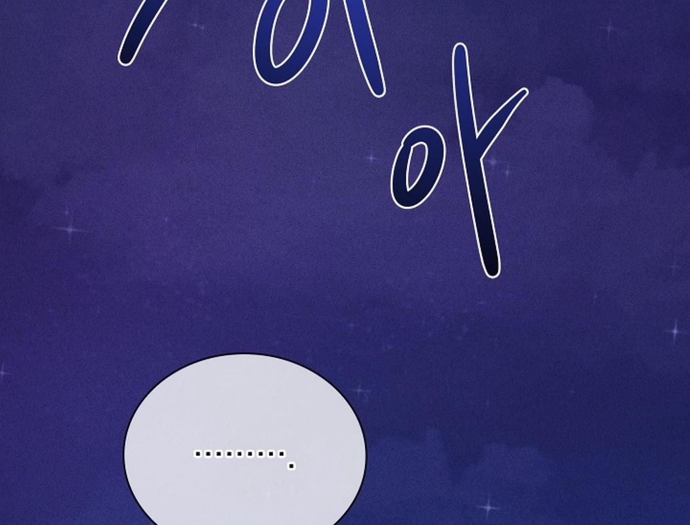 Irresponsibility (Kang Byeol) - Chapter 4 manhwa
