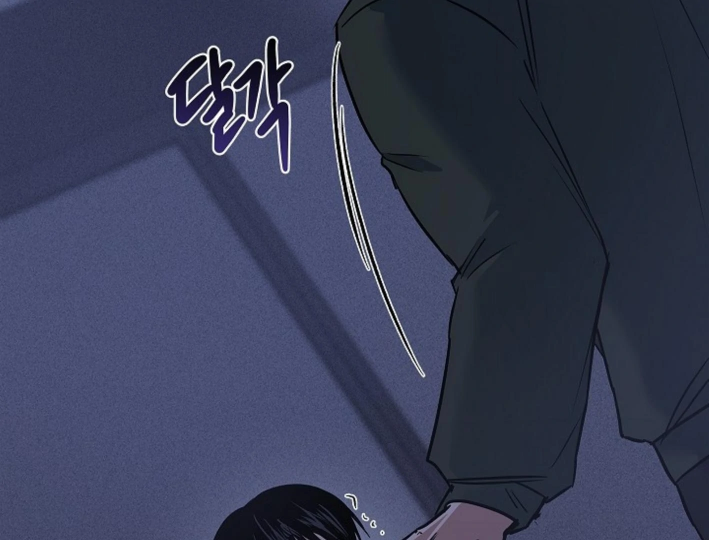 Irresponsibility (Kang Byeol) - Chapter 4 manhwa
