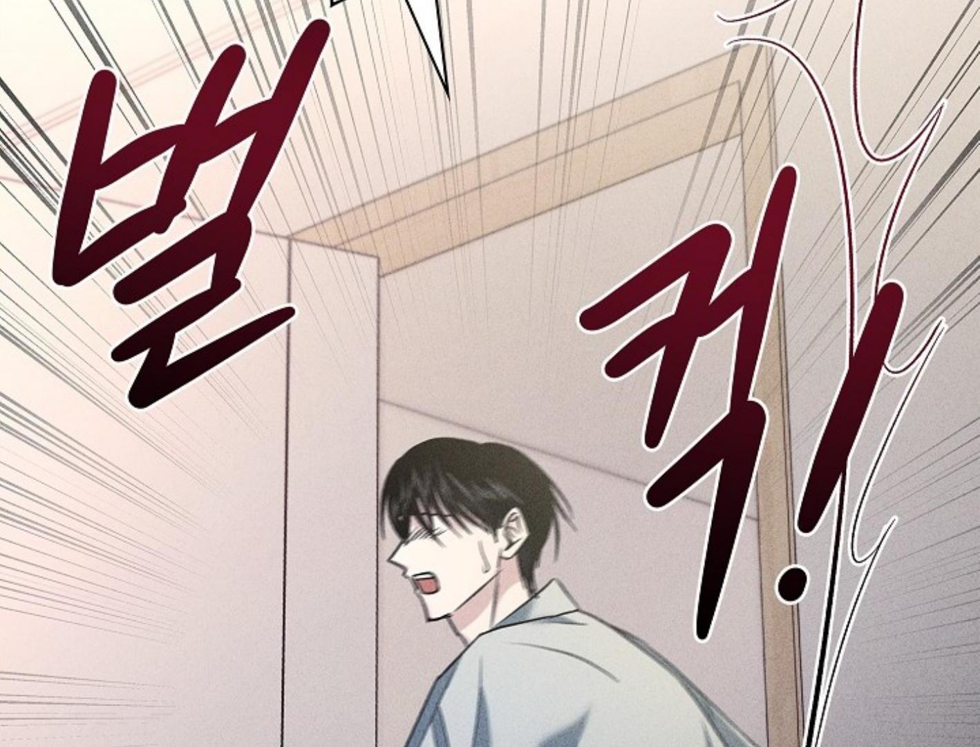 Irresponsibility (Kang Byeol) - Chapter 4 manhwa