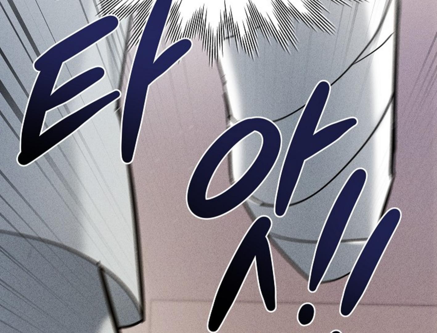 Irresponsibility (Kang Byeol) - Chapter 4 manhwa