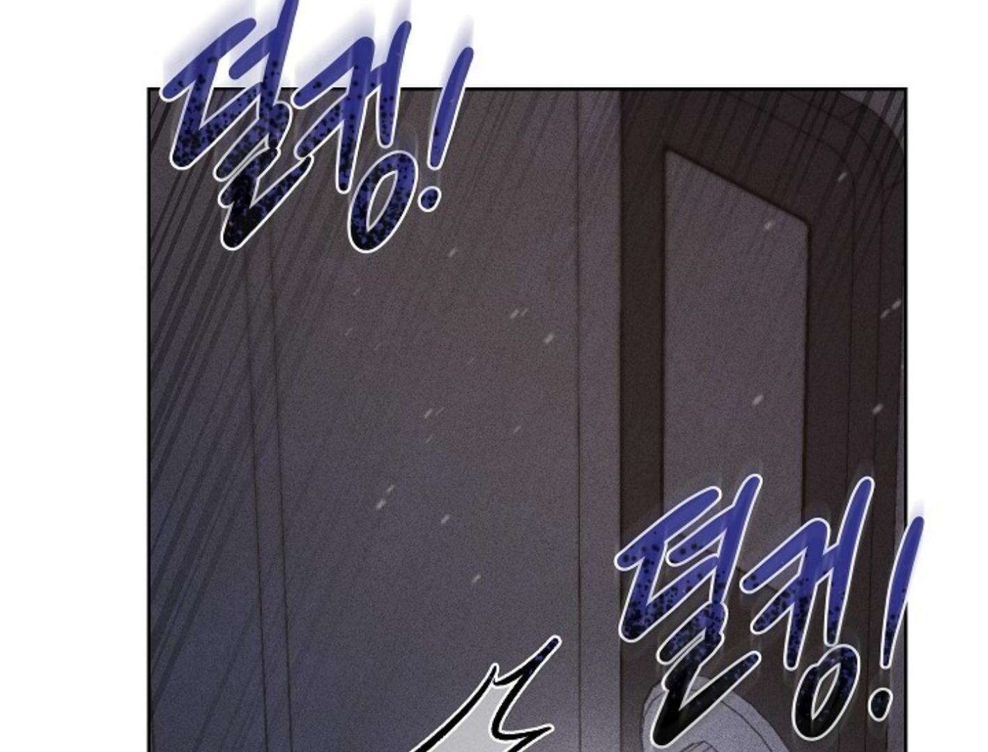 Irresponsibility (Kang Byeol) - Chapter 4 manhwa