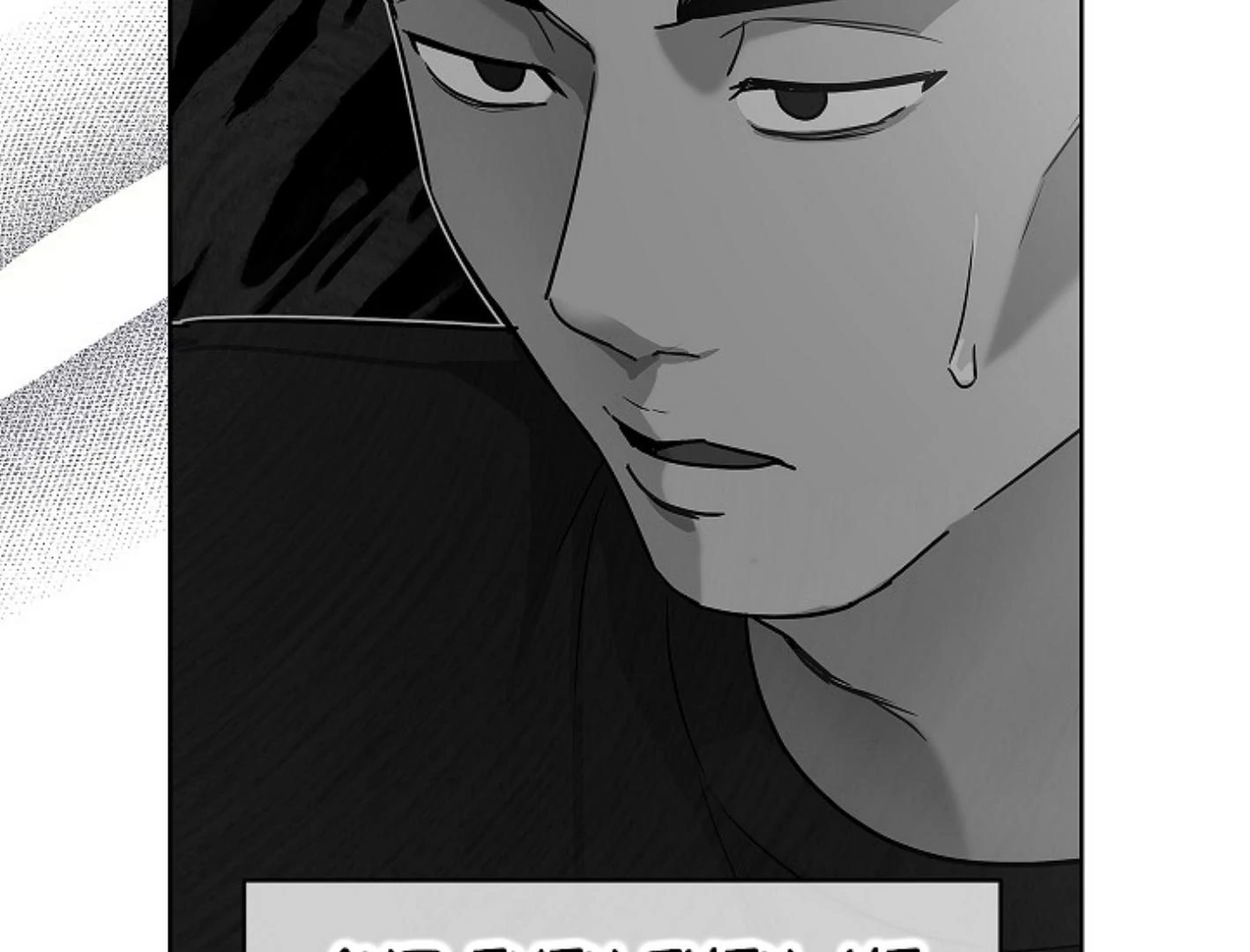 Irresponsibility (Kang Byeol) - Chapter 5 manhwa