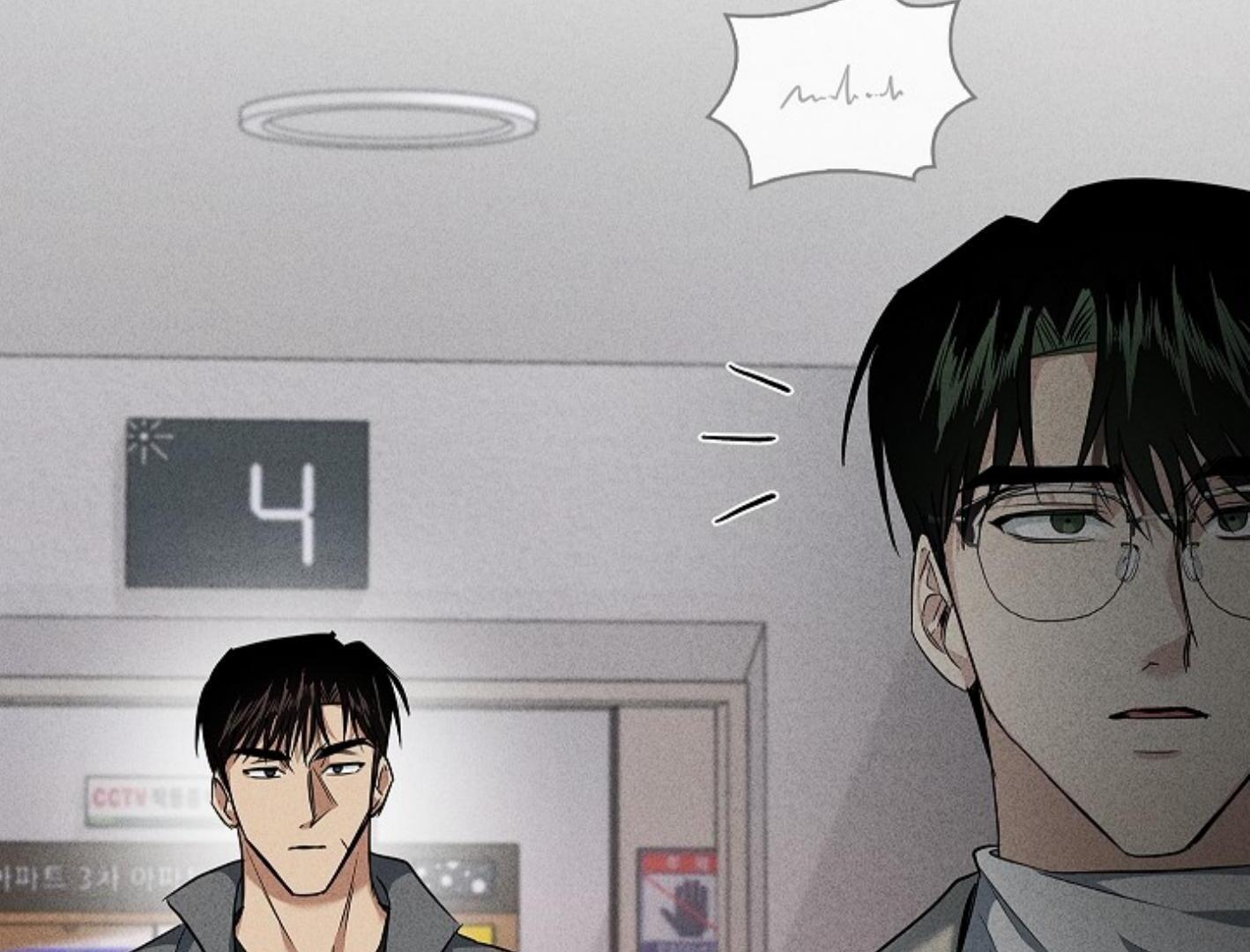 Irresponsibility (Kang Byeol) - Chapter 5 manhwa