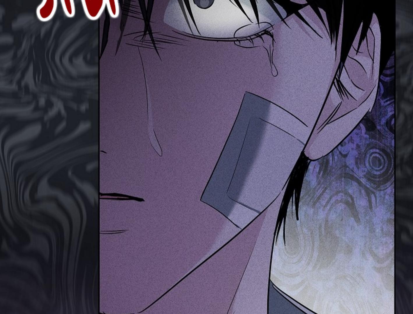 Irresponsibility (Kang Byeol) - Chapter 5 manhwa