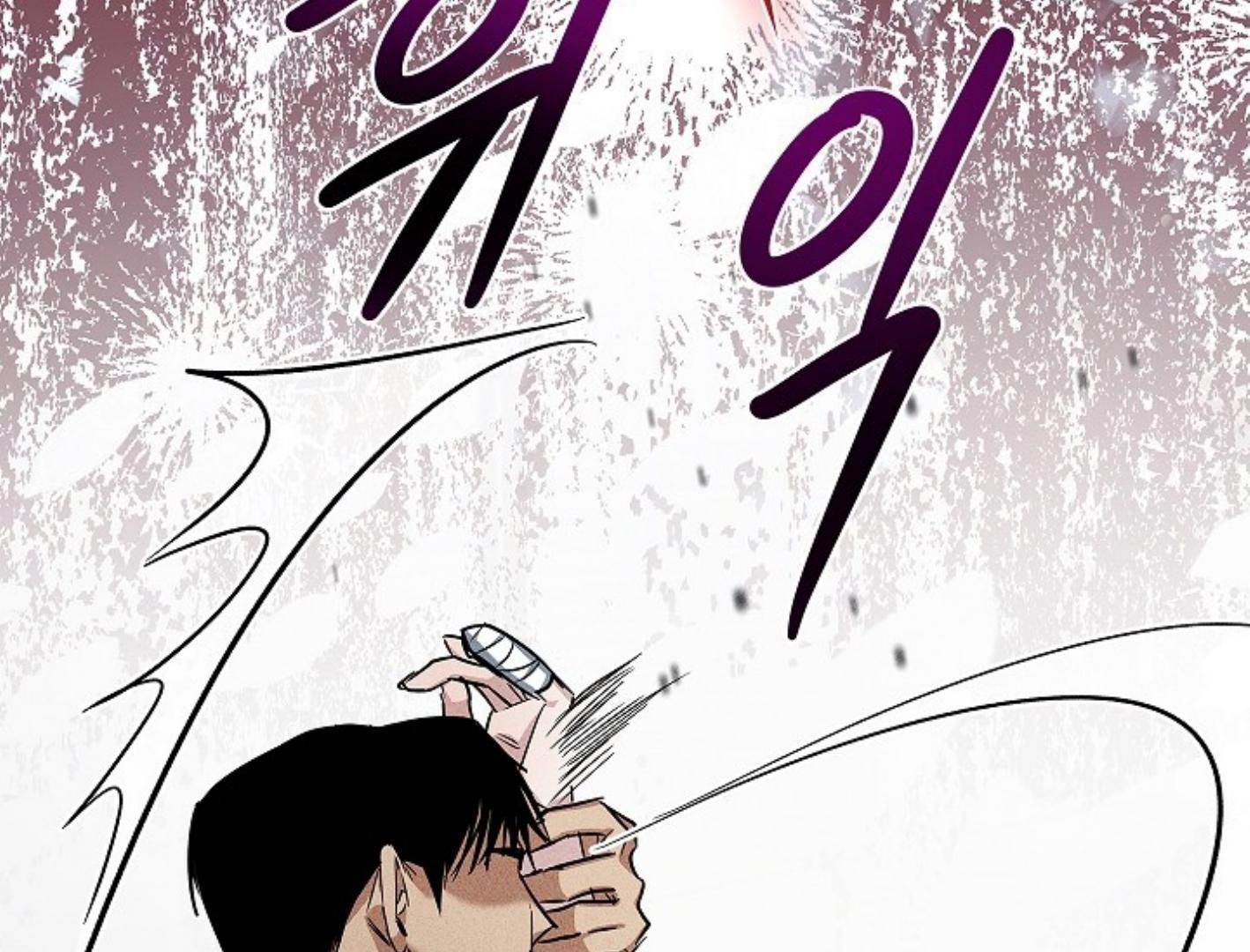 Irresponsibility (Kang Byeol) - Chapter 5 manhwa