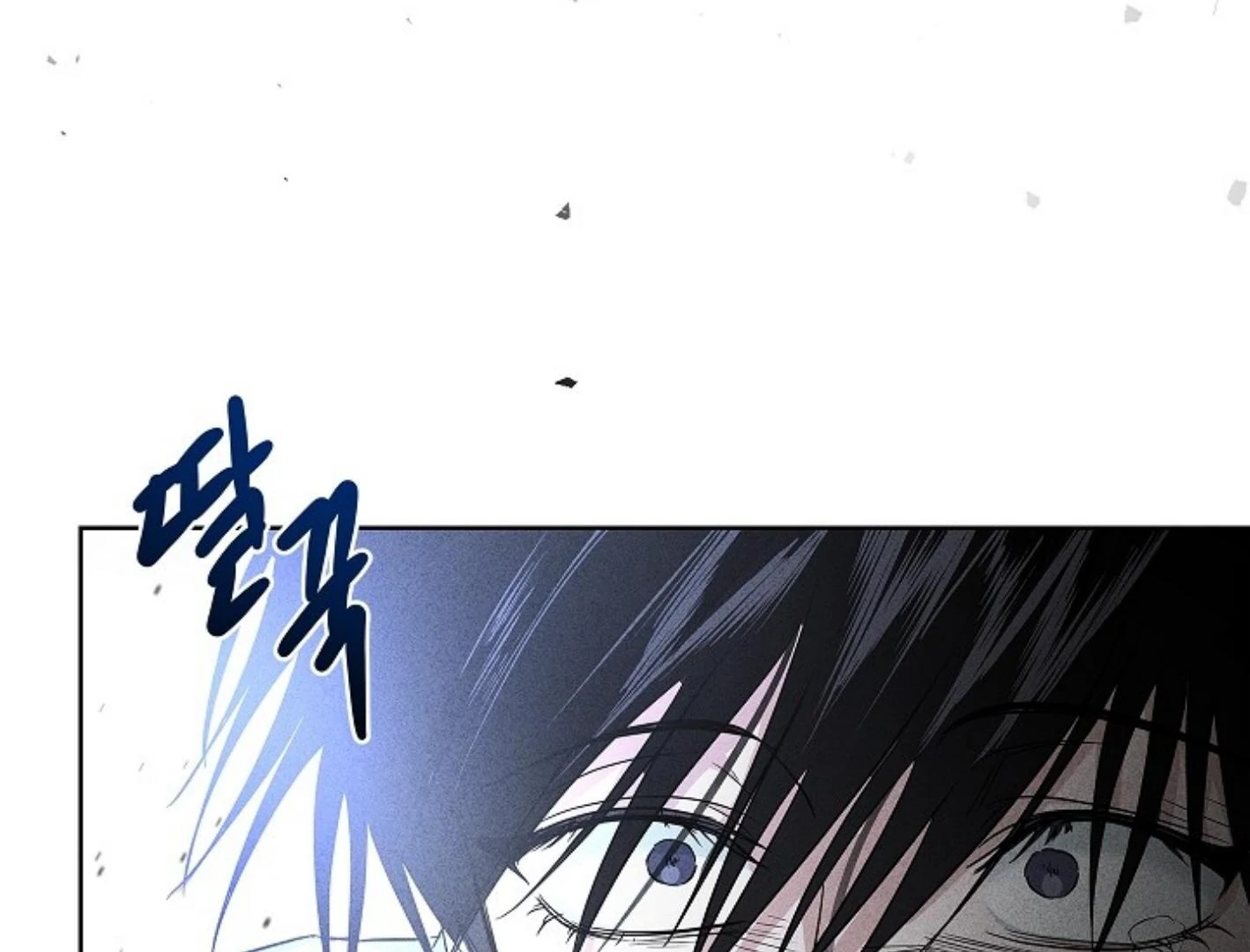 Irresponsibility (Kang Byeol) - Chapter 5 manhwa