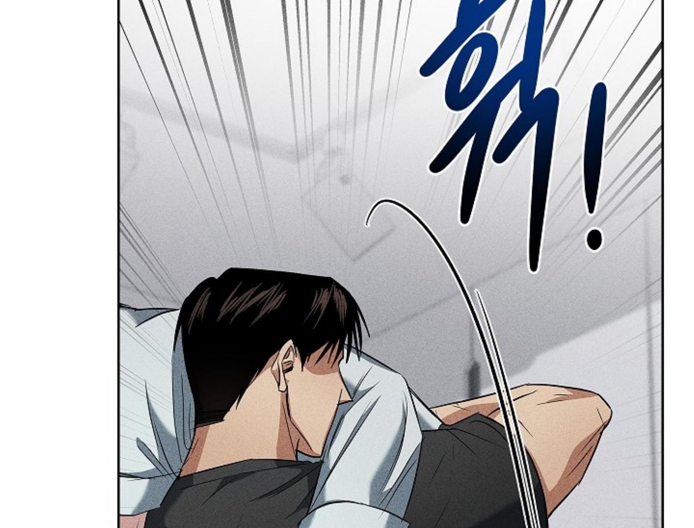 Irresponsibility (Kang Byeol) - Chapter 5 manhwa