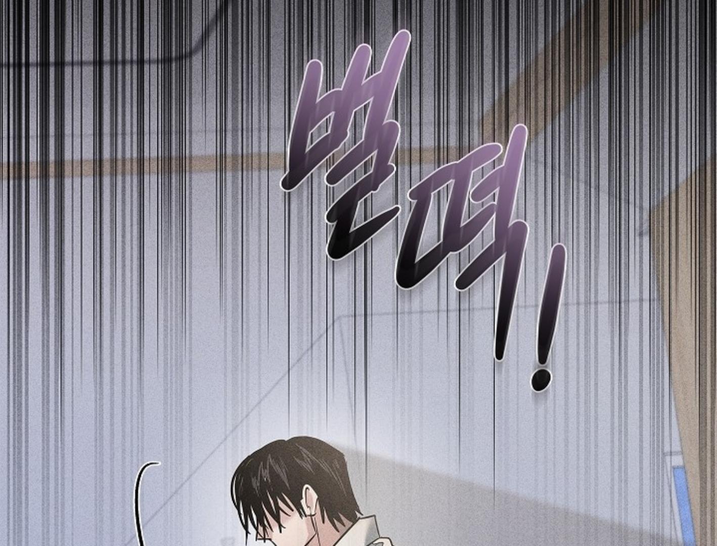 Irresponsibility (Kang Byeol) - Chapter 6 manhwa
