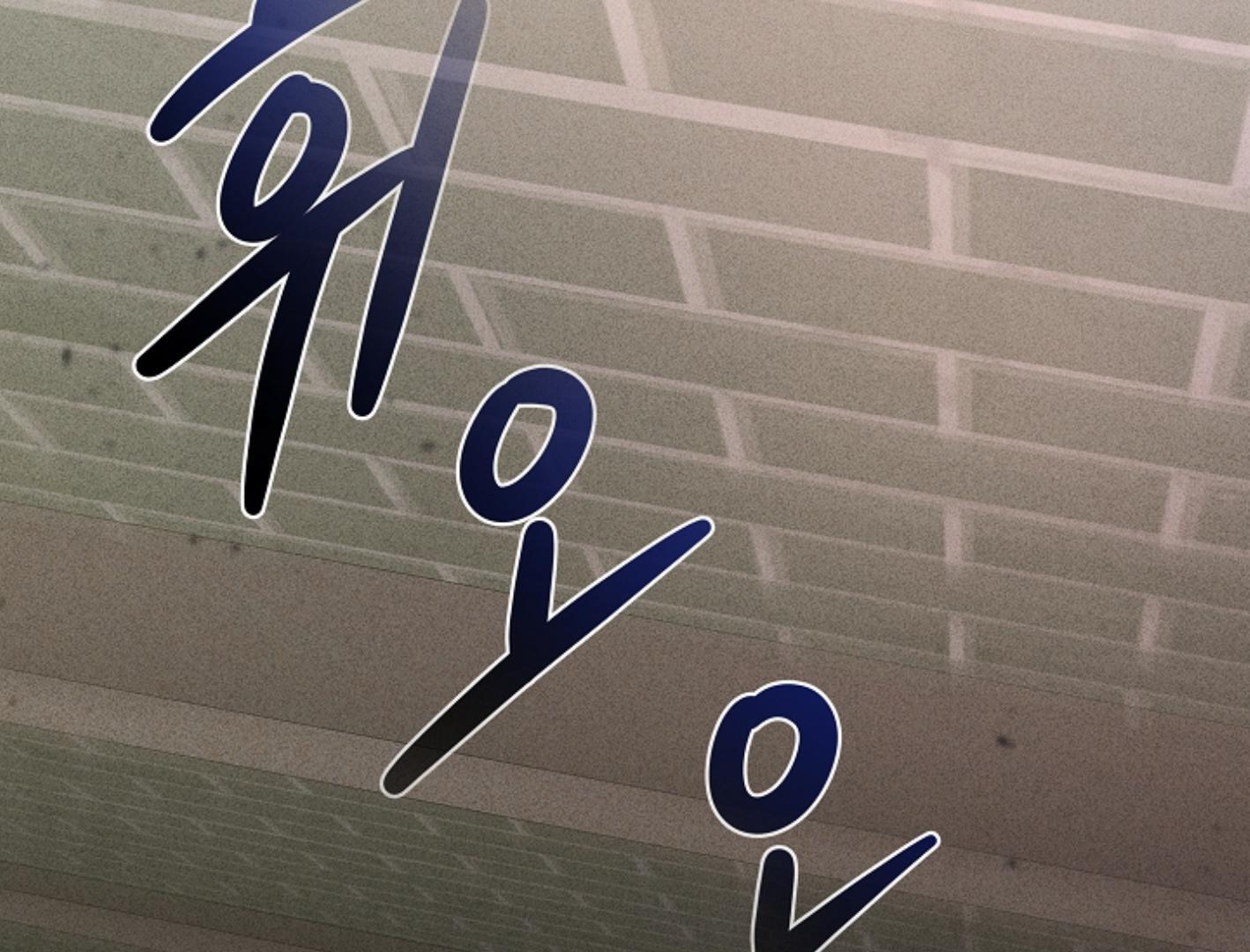 Irresponsibility (Kang Byeol) - Chapter 7 manhwa