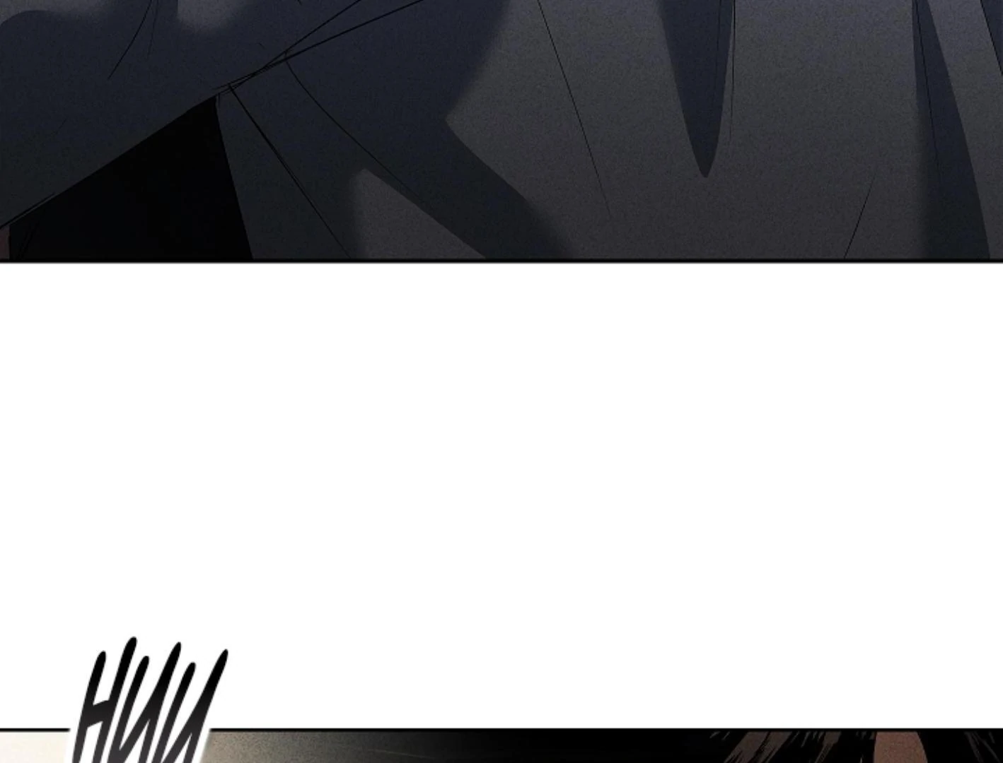 Irresponsibility (Kang Byeol) - Chapter 7 manhwa