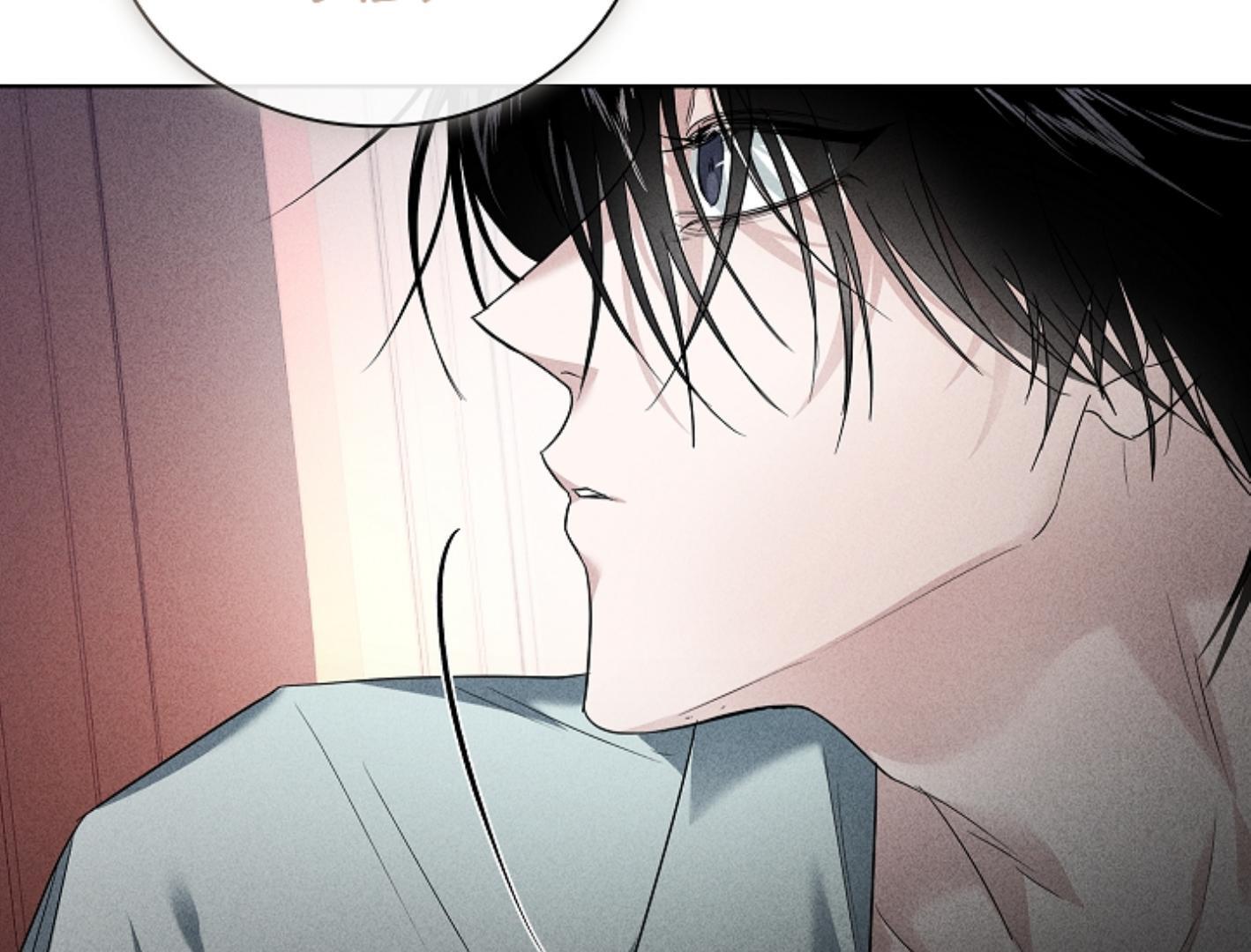 Irresponsibility (Kang Byeol) - Chapter 7 manhwa