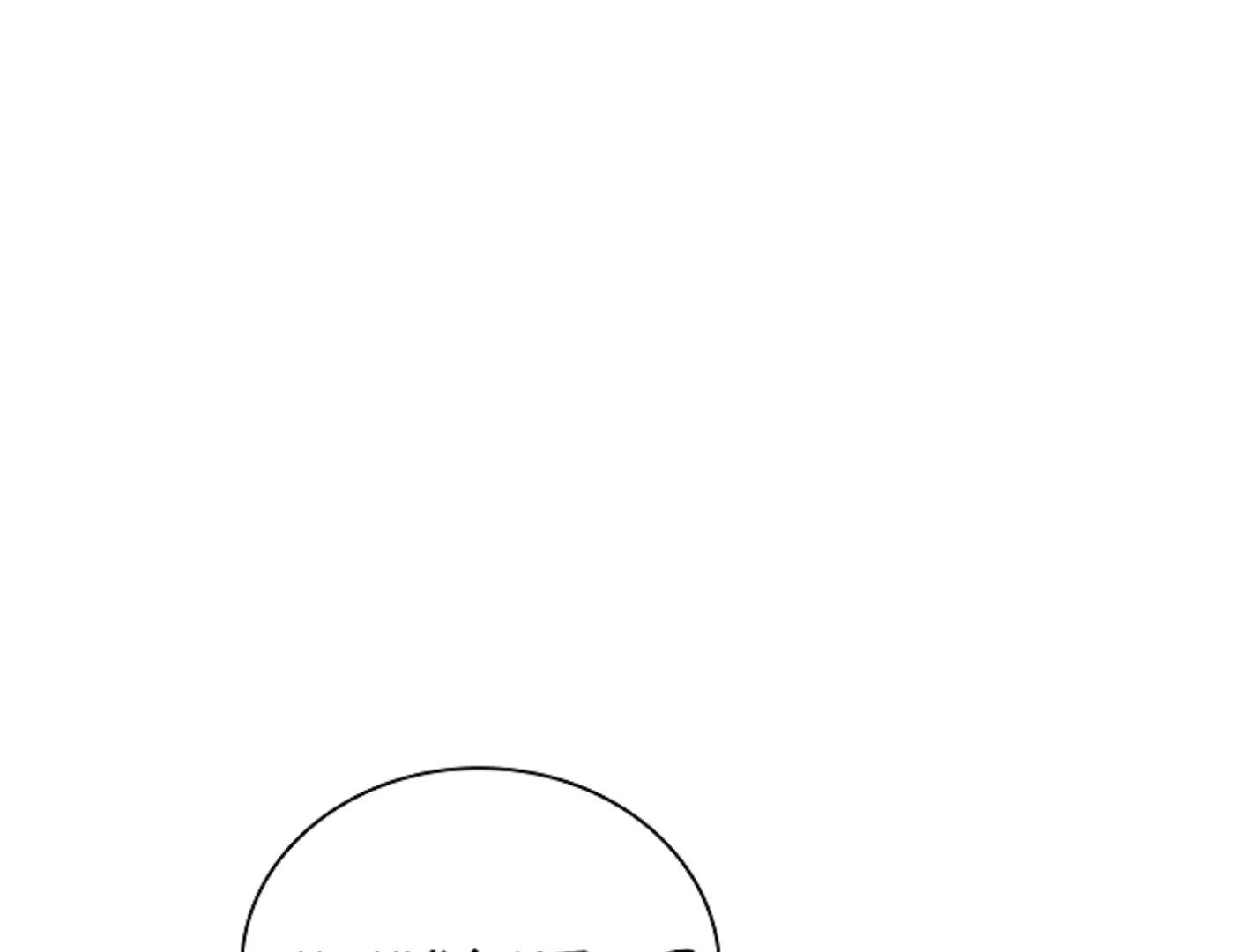 Irresponsibility (Kang Byeol) - Chapter 7 manhwa