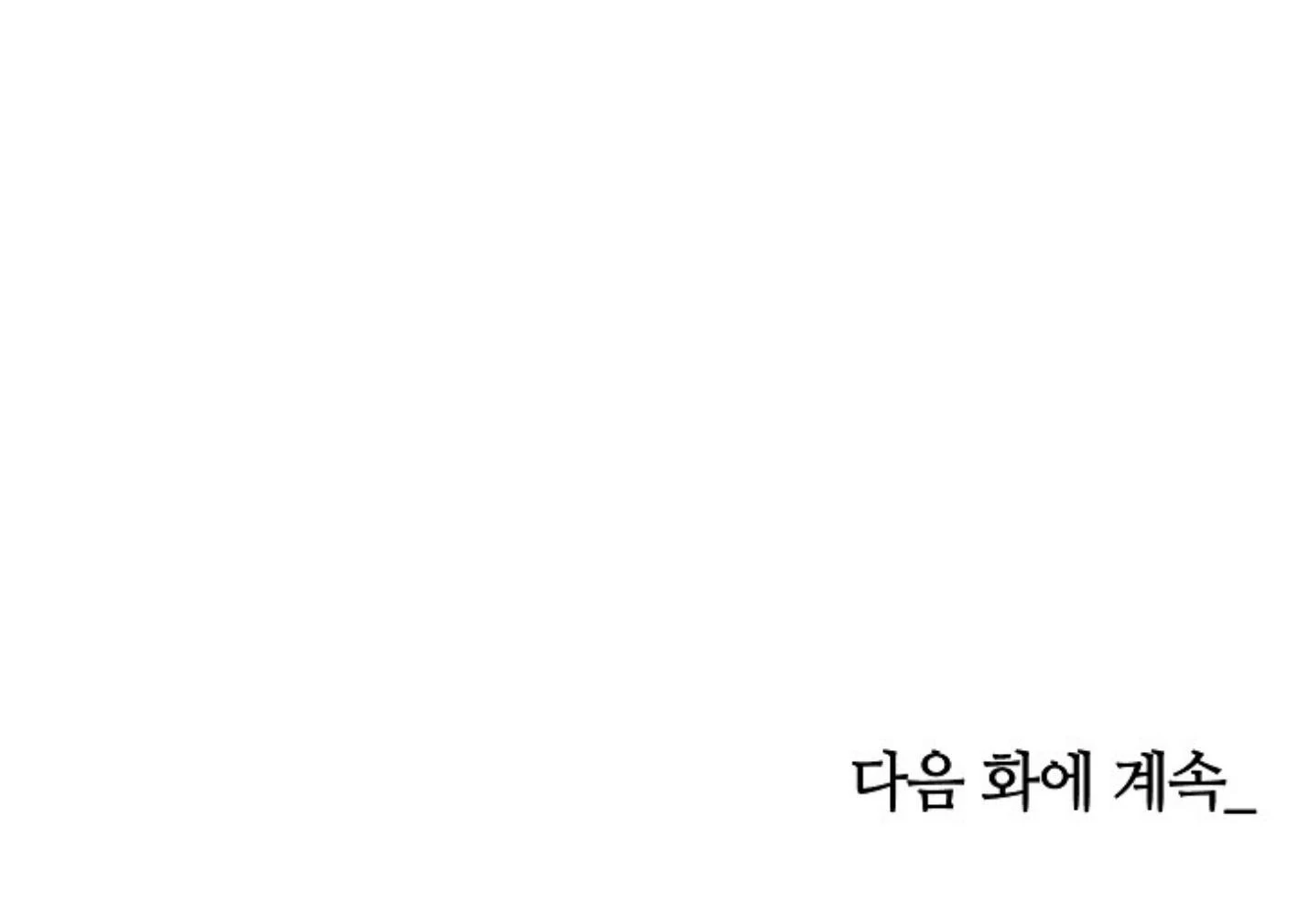 Irresponsibility (Kang Byeol) - Chapter 7 manhwa