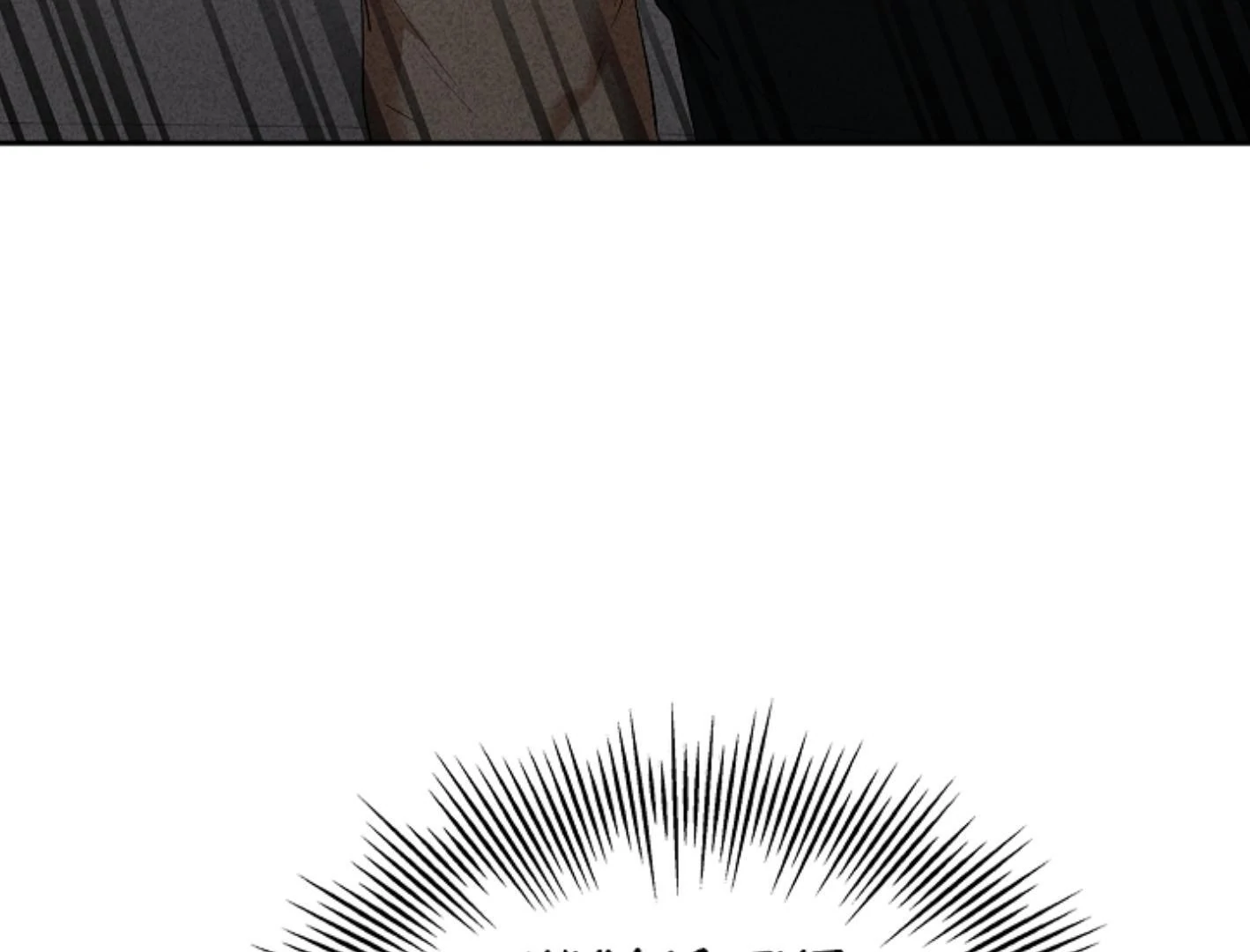 Irresponsibility (Kang Byeol) - Chapter 8 manhwa