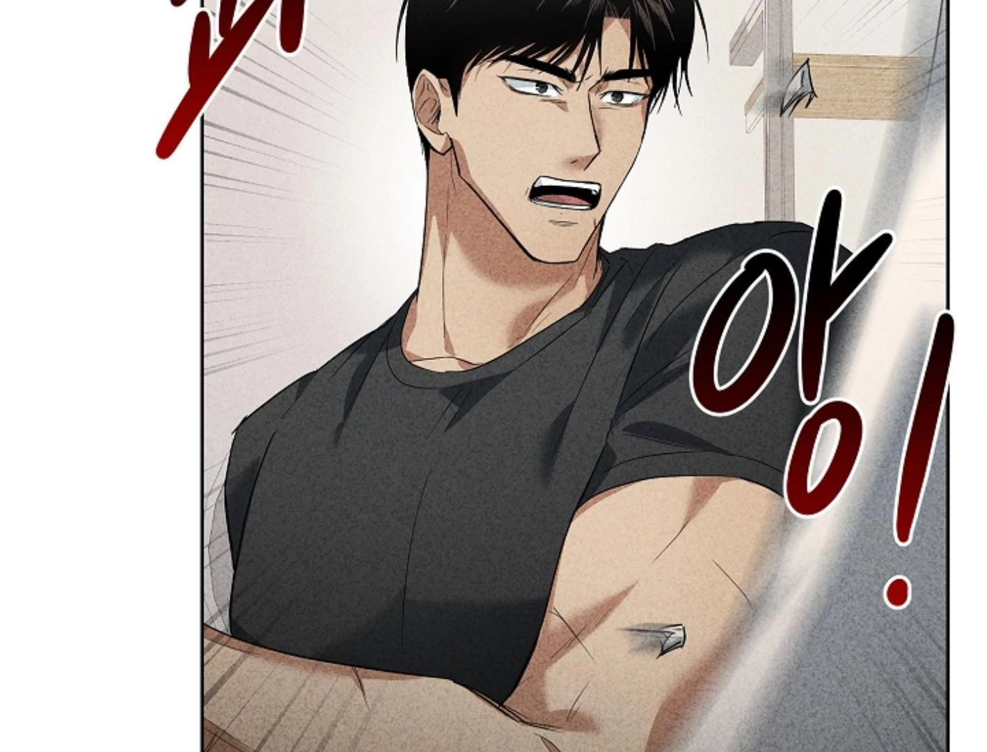 Irresponsibility (Kang Byeol) - Chapter 8 manhwa