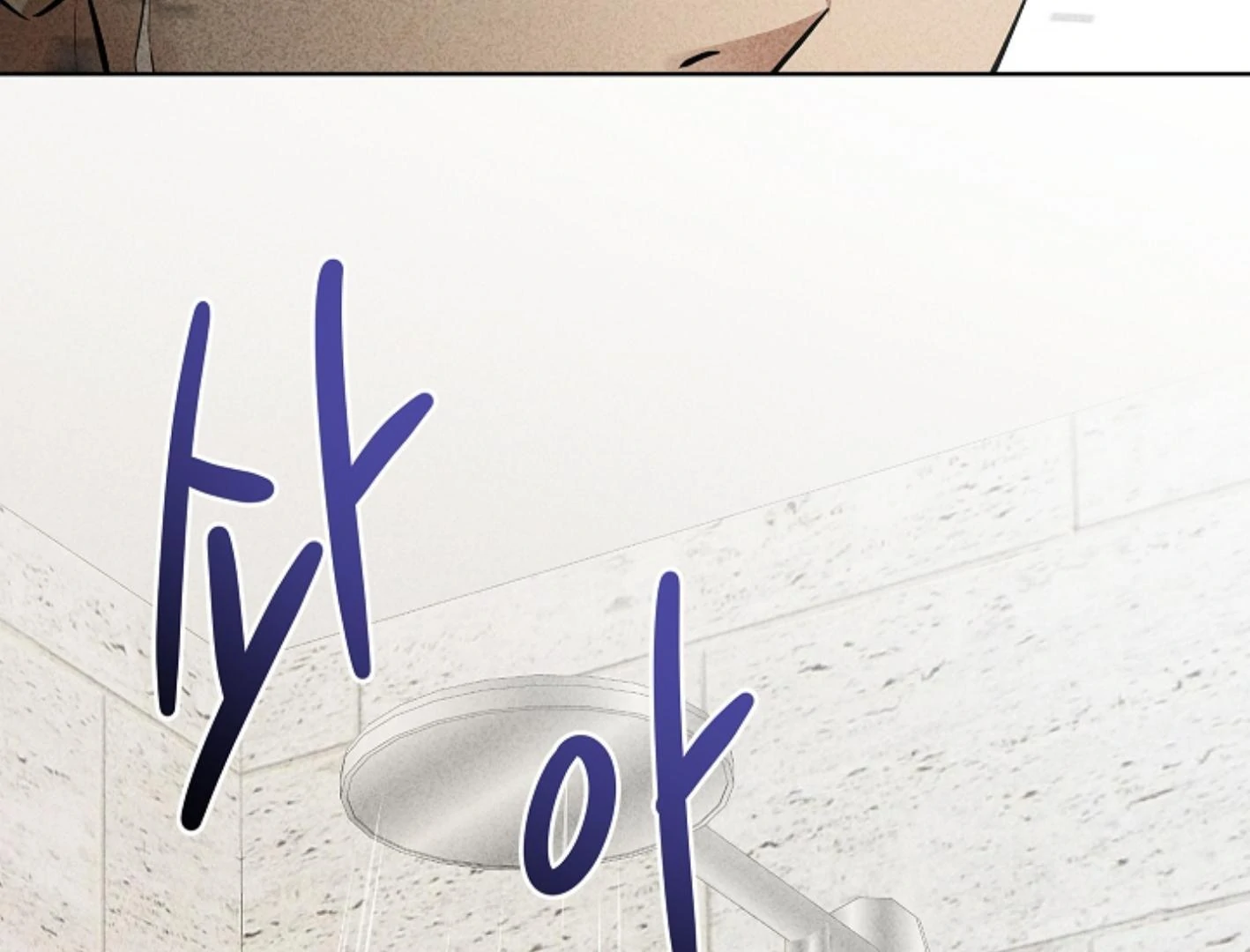Irresponsibility (Kang Byeol) - Chapter 8 manhwa