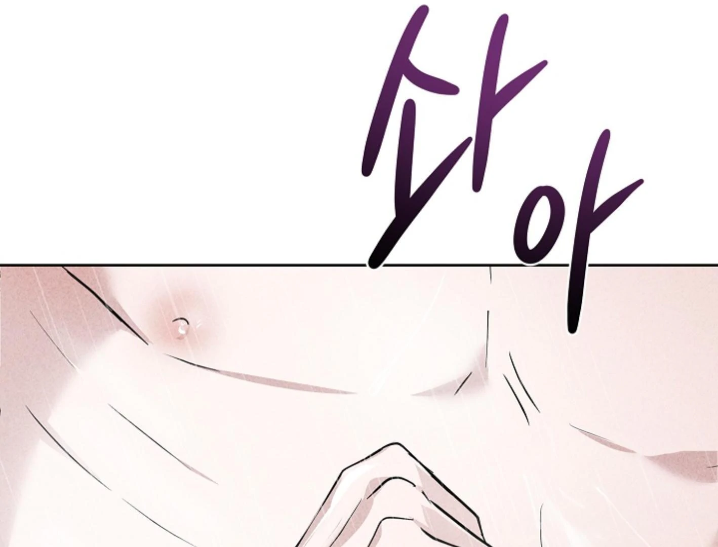Irresponsibility (Kang Byeol) - Chapter 8 manhwa