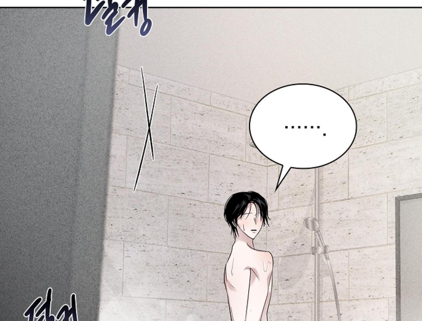 Irresponsibility (Kang Byeol) - Chapter 8 manhwa