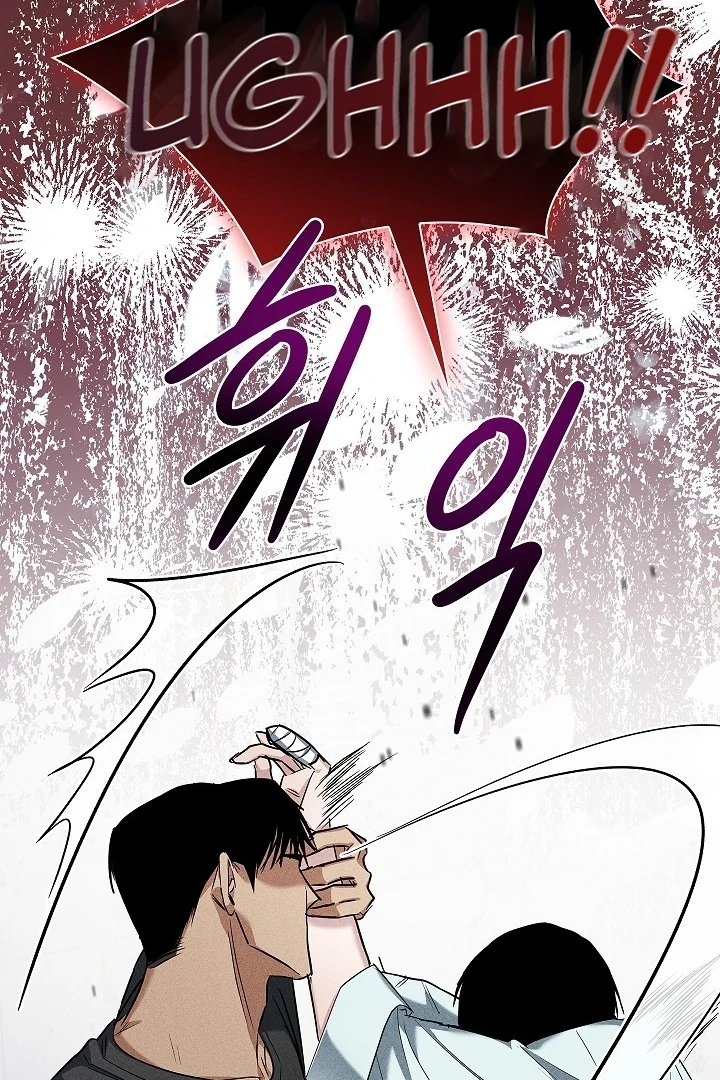 Irresponsible [Myth Toons] - Chapter 5 manhwa