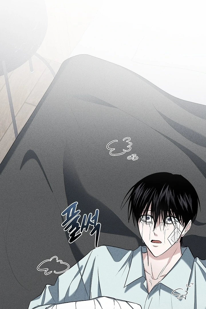Irresponsible [Myth Toons] - Chapter 5 manhwa