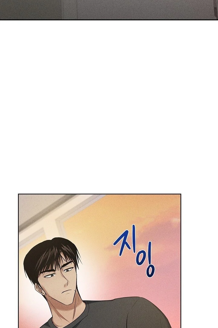Irresponsible [Myth Toons] - Chapter 6 manhwa