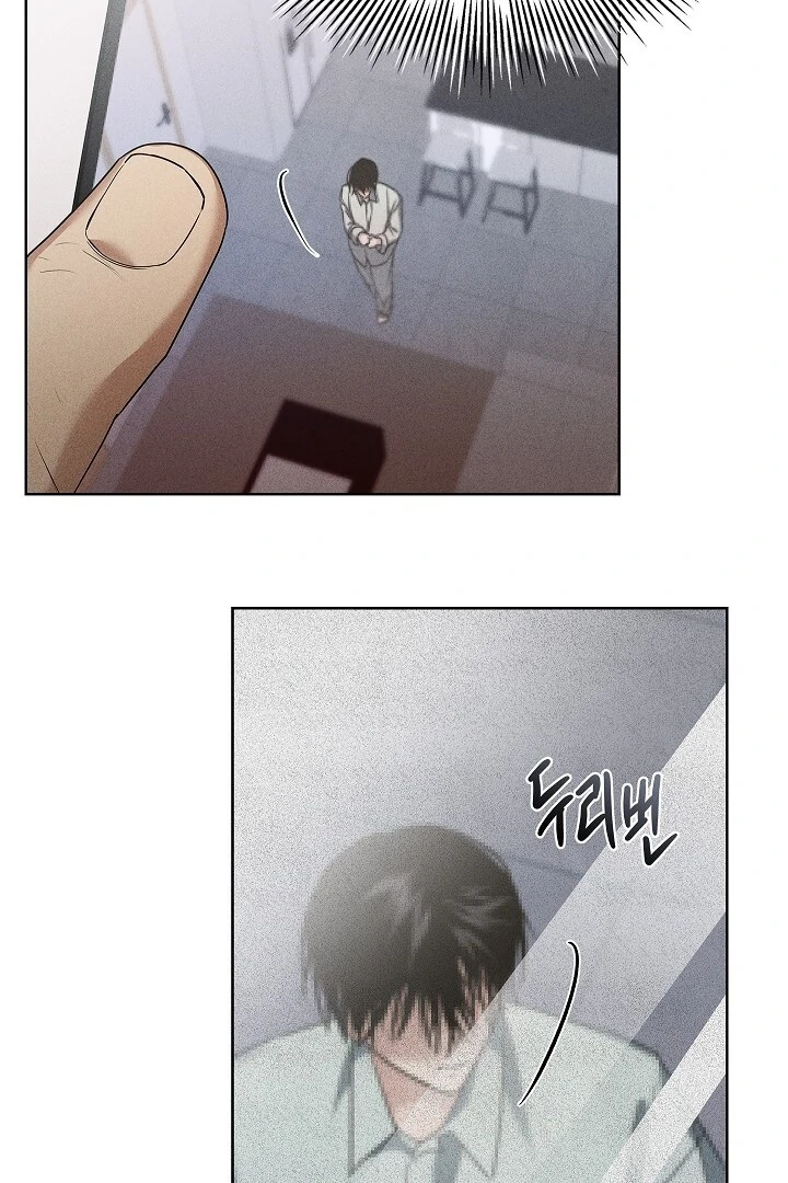 Irresponsible [Myth Toons] - Chapter 6 manhwa