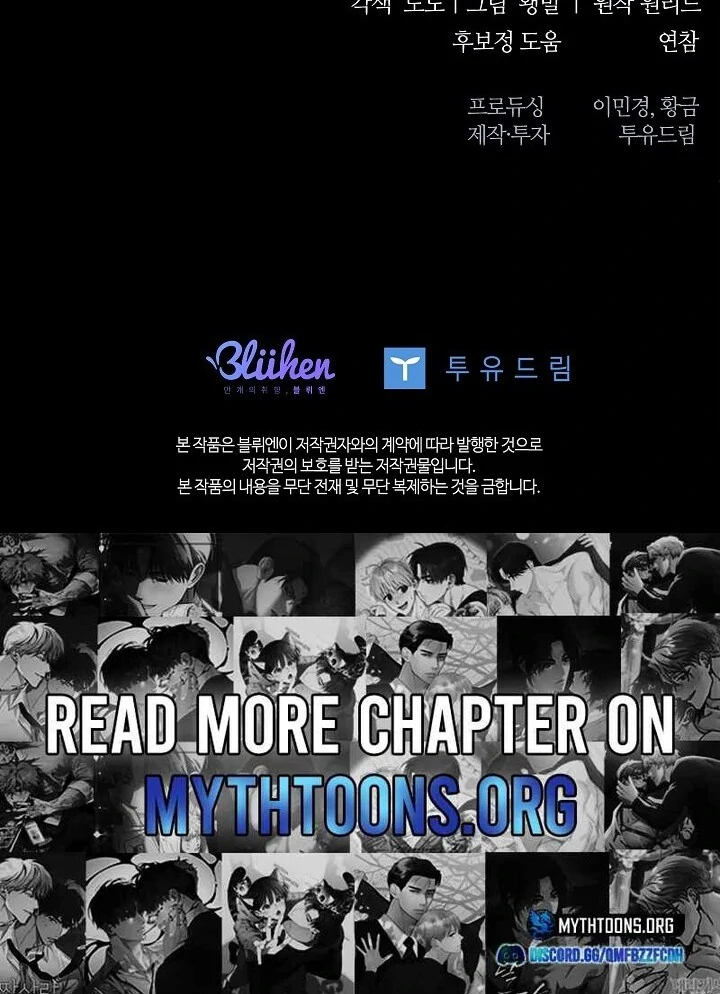 Irresponsible [Myth Toons] - Chapter 6 manhwa