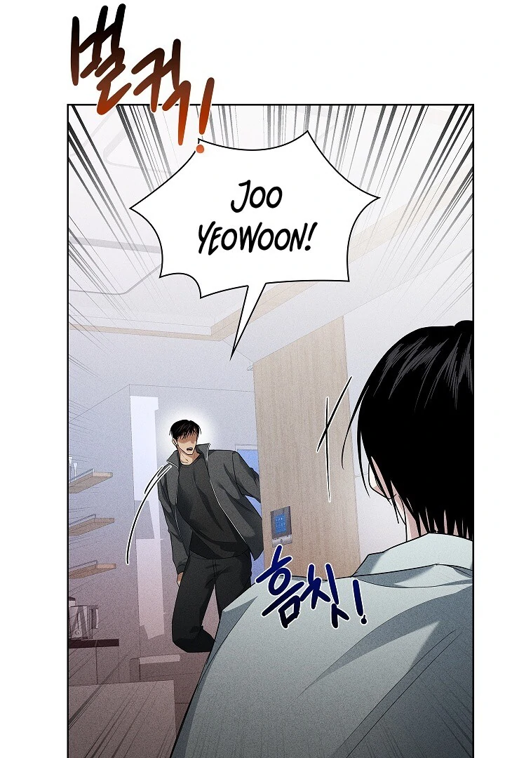 Irresponsible [Myth Toons] - Chapter 7 manhwa