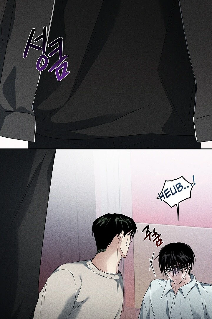 Irresponsible [Myth Toons] - Chapter 7 manhwa