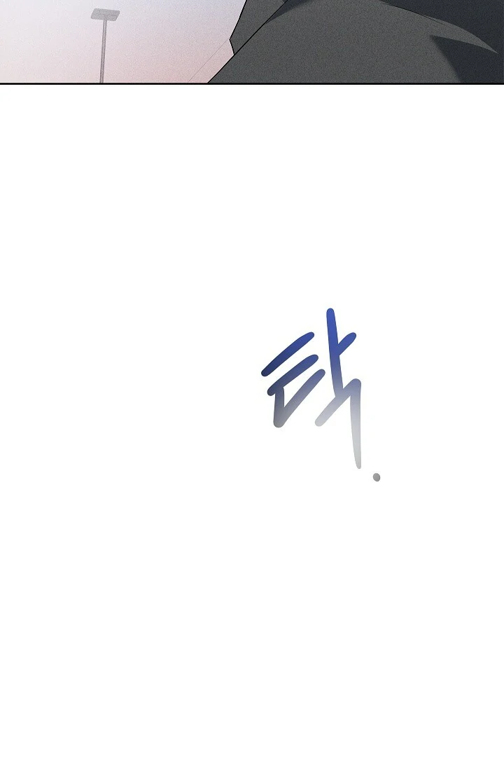 Irresponsible [Myth Toons] - Chapter 7 manhwa
