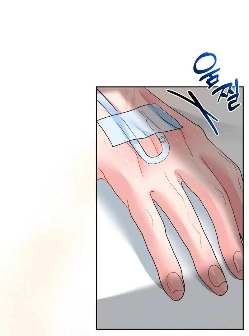 Peppermint Candy [Myth Toons] - Chapter 1 manhwa