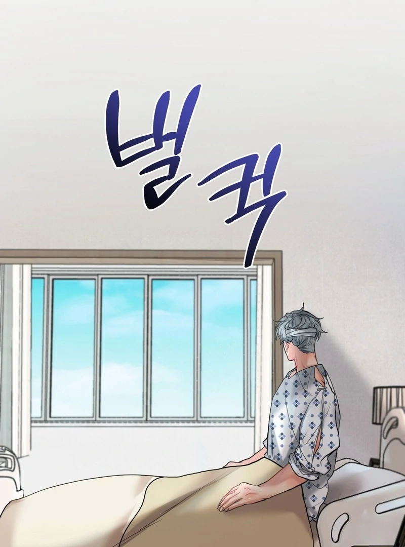 Peppermint Candy [Myth Toons] - Chapter 1 manhwa