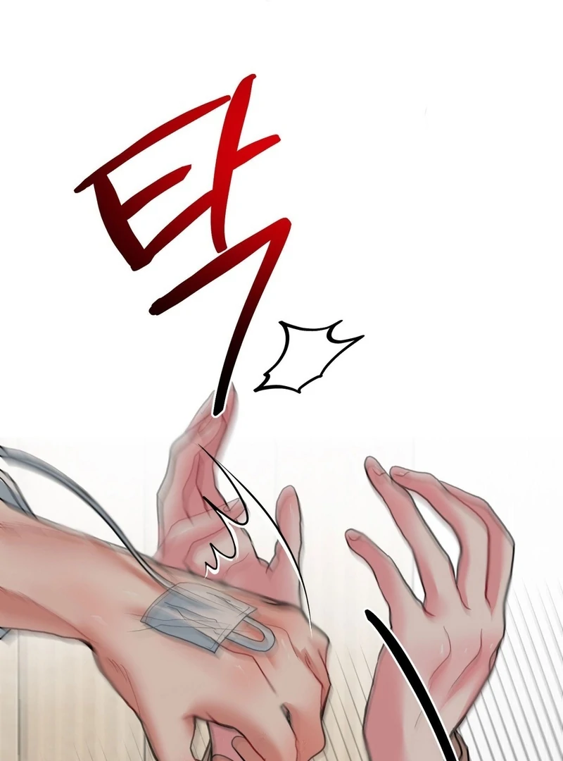 Peppermint Candy [Myth Toons] - Chapter 1 manhwa