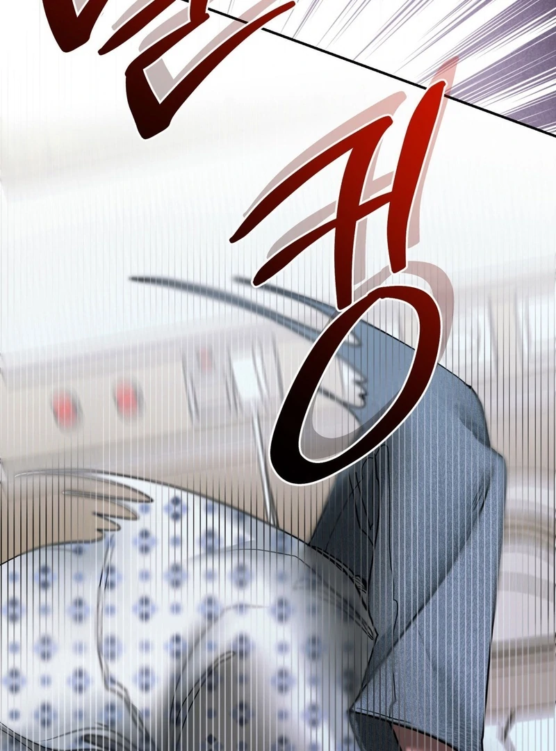 Peppermint Candy [Myth Toons] - Chapter 1 manhwa