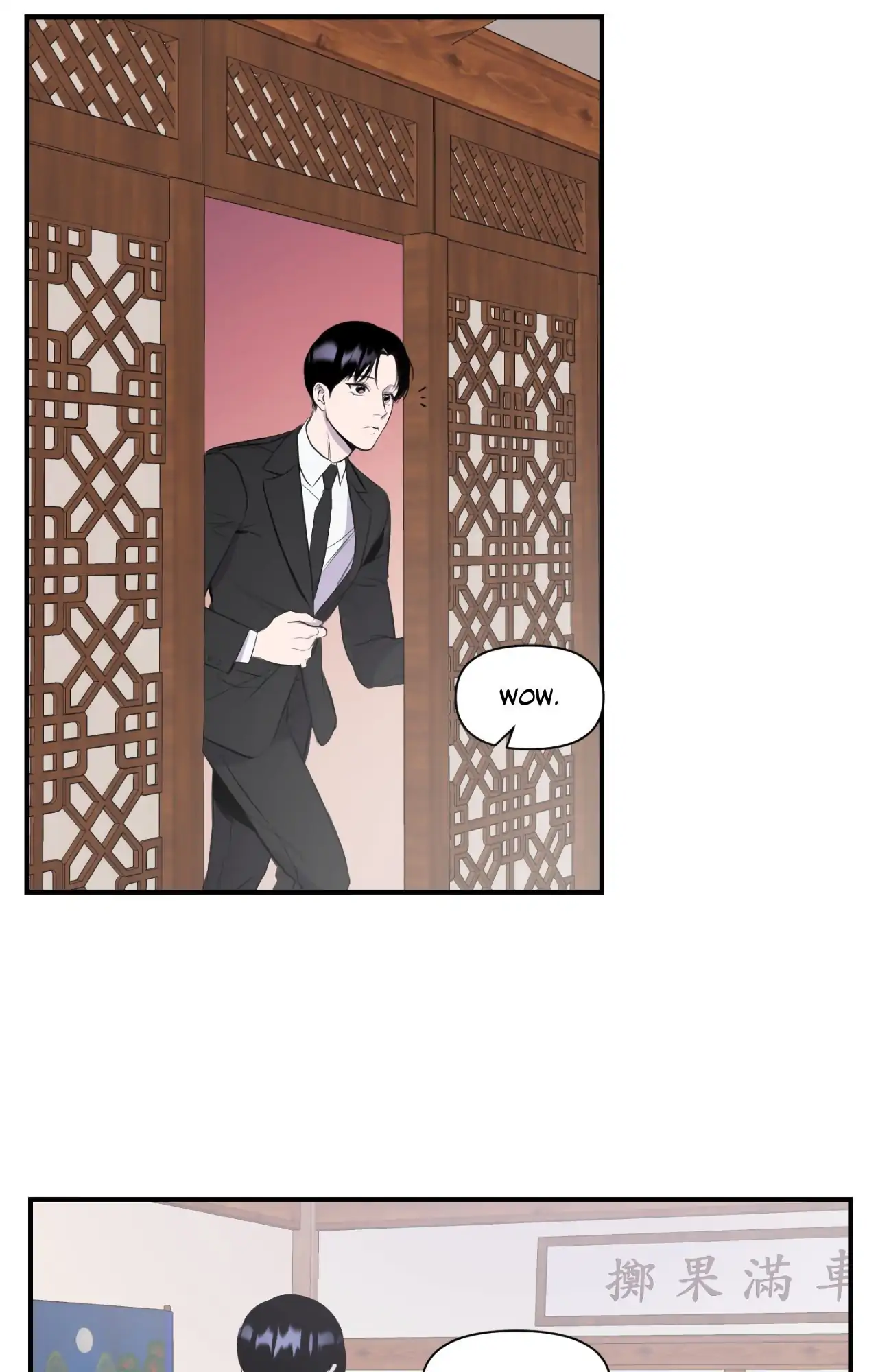 Immitation Gold [Official] - Chapter 1 manhwa