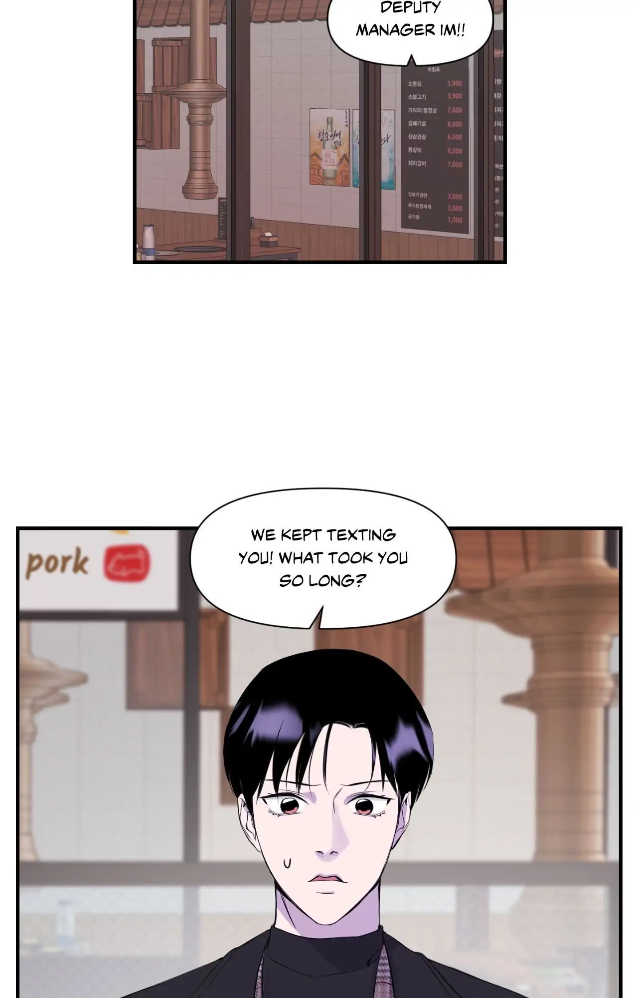 Immitation Gold [Official] - Chapter 4 manhwa