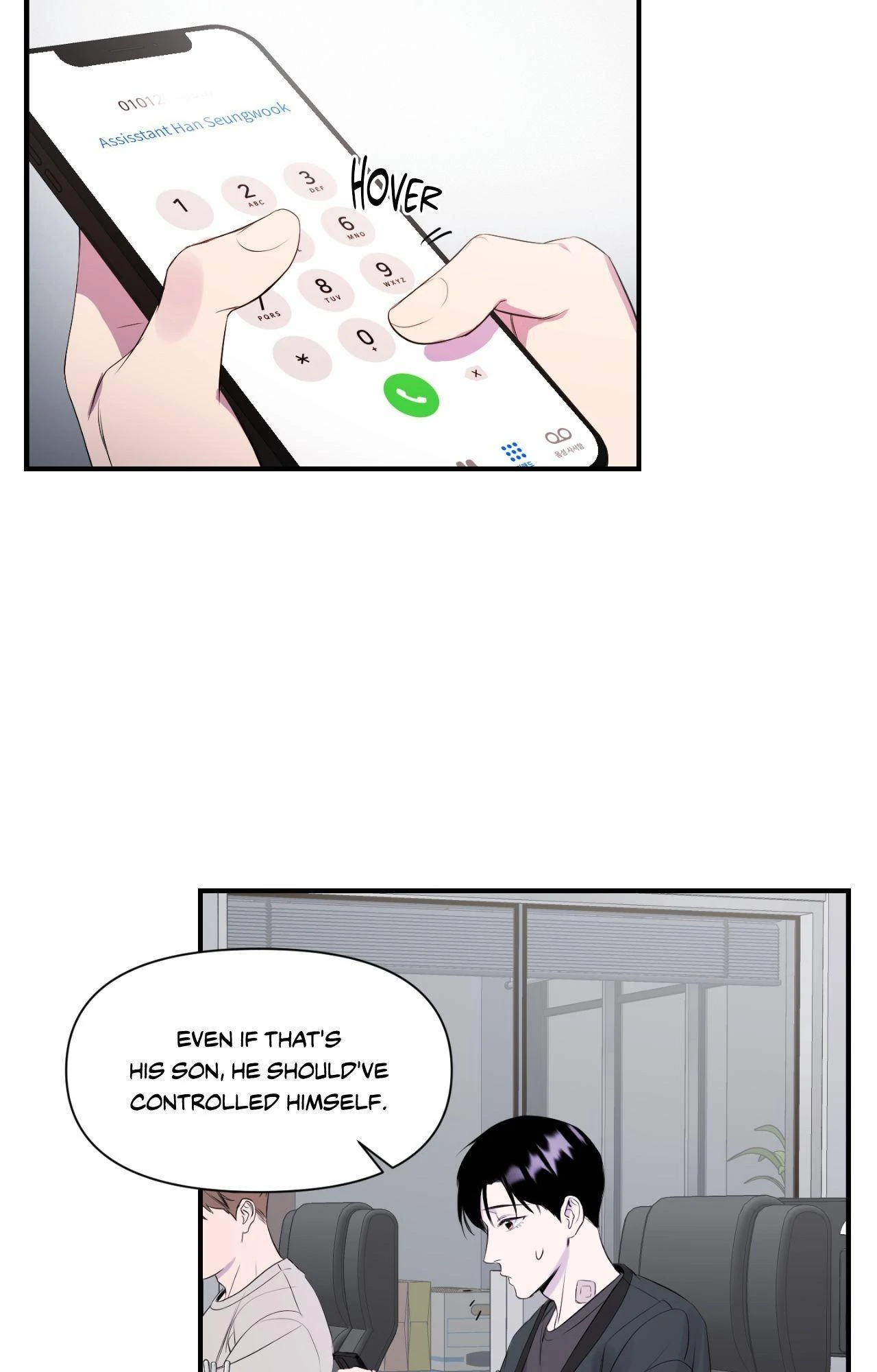 Immitation Gold [Official] - Chapter 8 manhwa