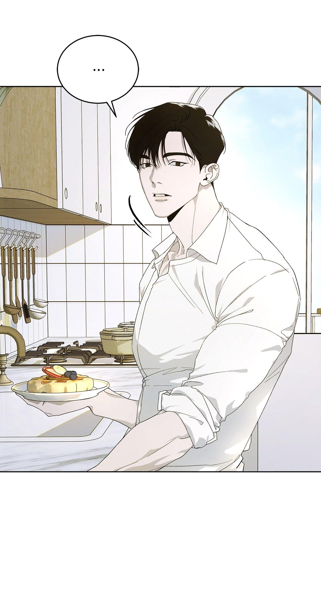 The Evolution of Species [Official] - Chapter 8 manhwa