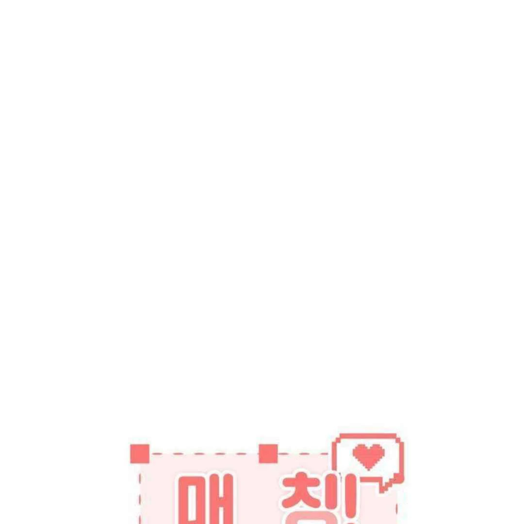 [Omegaverse Anthology] Matching! Alpha of the Universe - Chapter 4 manhwa