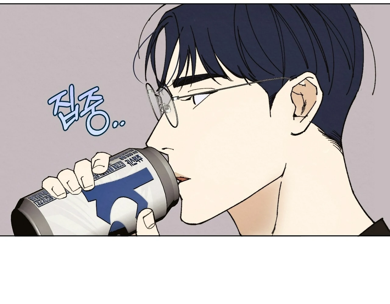 Teachers Need Sex Education Too - Chapter 2 manhwa