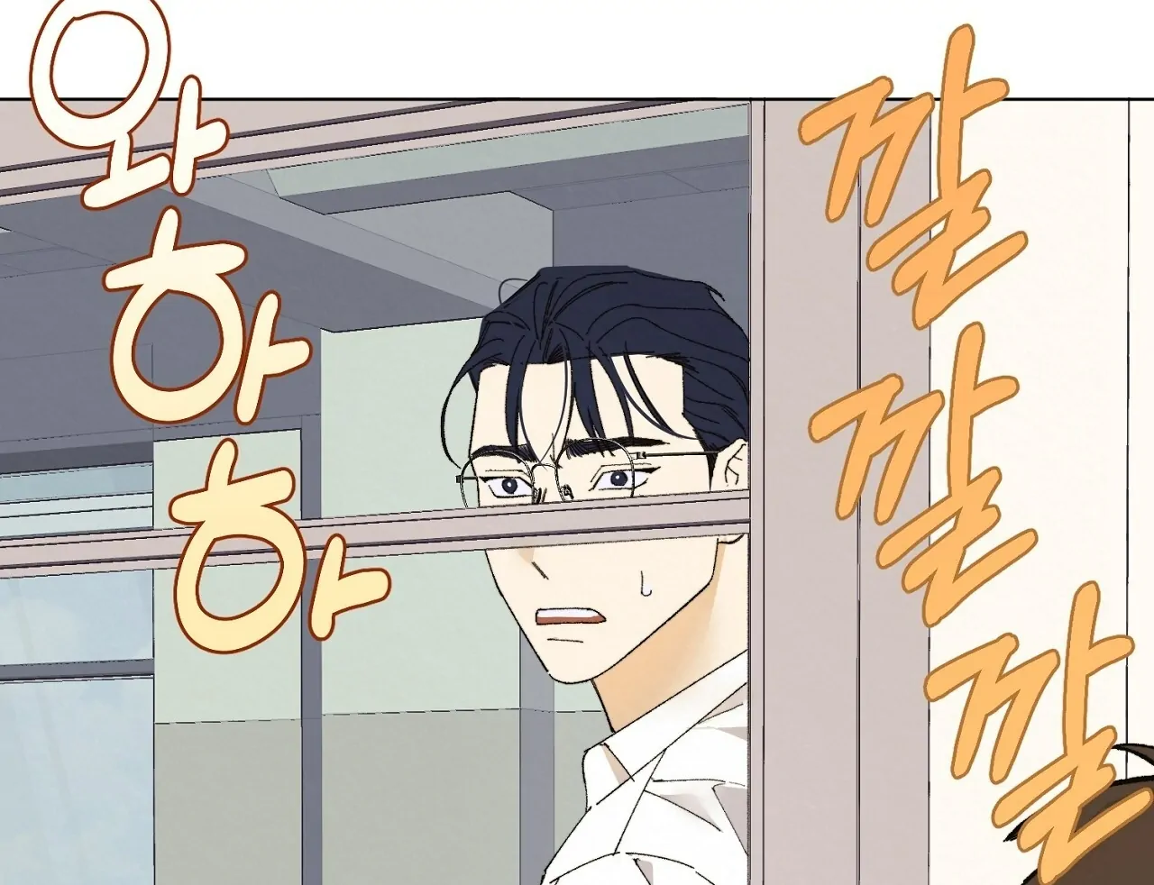 Teachers Need Sex Education Too - Chapter 2 manhwa