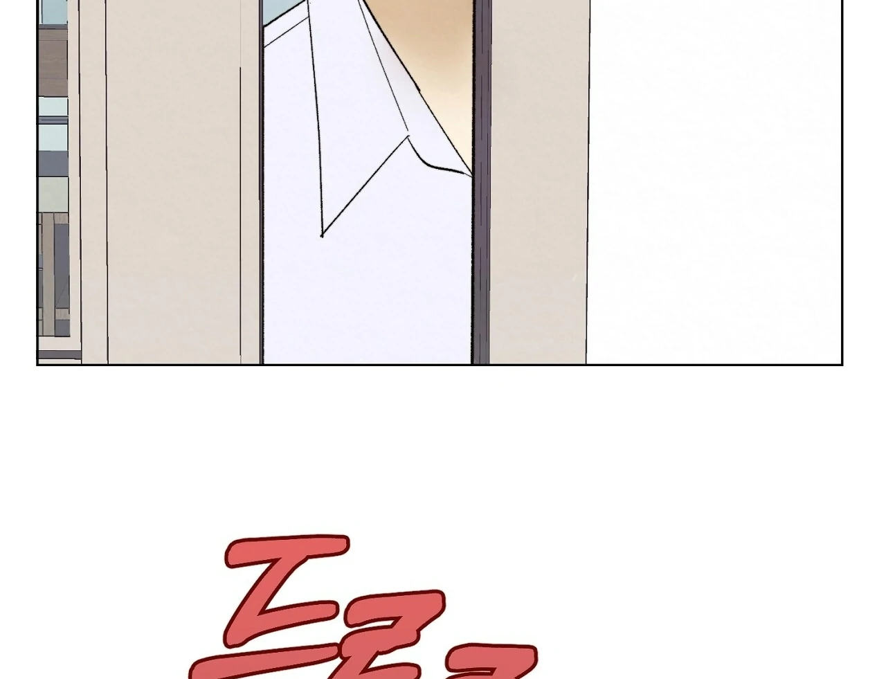 Teachers Need Sex Education Too - Chapter 2 manhwa